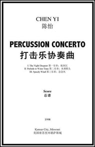 PERCUSSION CONCERTO PERCUSSION *ARCHIVE* cover